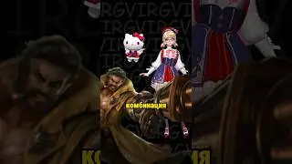 Лучшая Комбинация двух героев в MLBB 