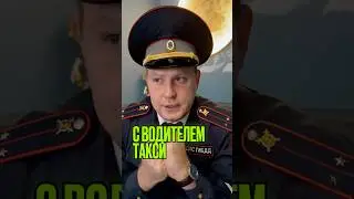 ТАКСИ 🚖 ЛИЦЕНЗИЯ = СТРАХОВКА ☝️✅👌