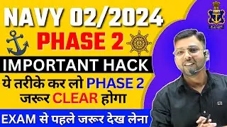 Navy 2 2024 Phase2 Important Hacks by Mayanksir
