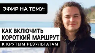 Как включить Натальную карту? РАСШИФРОВКА