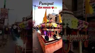 Ram mandir panipat #jaishreeram #ayodha #rammandir #ram #shorts #video