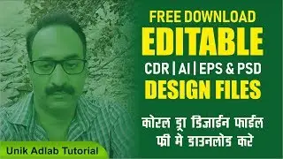 Free Download Editable CDR | EPS |  AI | PSD Files -