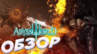 Abyss World - Обзор на Souls like из мира WEB3
