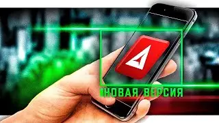 НОВАЯ ВЕРСИЯ GTA SAMP МОБАЙЛ ЧТО БУДЕТ С ARIZONA MOBILE