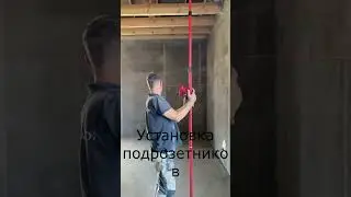 Установка подрозетников