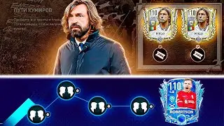 Обновление пути кумиров | Пора что-то делать в fifa mobile 23