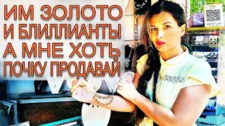 ЖУТЬ БЕРЕТ ОТ ПРЕДСТОЯЩИХ ТРАТ. Богатый дядя ждет нас на свадьбе дочери