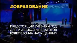 Алтайских учителей будут обучать управлять дронами