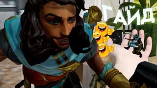 ГАЙД НА АКШАНА!!! Ну, честно I League of Legends I