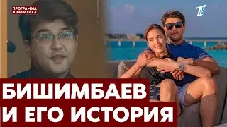 Бишимбаев рассказал свою версию жизни с Салтанат Нукеновой, и как она умерла