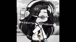 —Го добьем 600К заек?^^❤️🫂 #гача #лютик #animegames #гача_лайф #гачаклуб #gachaclub #gacha #рек