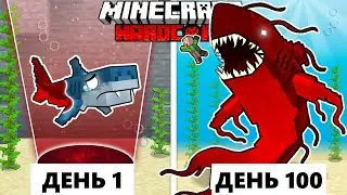 Живу 100 Дней как КРОВАВАЯ АКУЛА в ХАРДКОР Майнкрафт!
