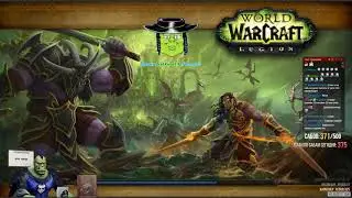 [WOW Legion] Башня магов #1 Пора бы и готовиться уже 2