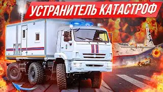 КАМАЗ супермен: спальня, гаджеты, кран, кухня, метеостанция!  Вездеход автодом МЧС! 