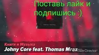 Книги и музыка Thomas Mraz, Johny Core, Junis