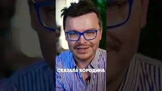 Ждули. Как влюбится в преступника #antons #новости #антонс #сплетни #news