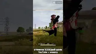 СБИЛ ЛЕТЧИКА И РАЗОБРАЛСЯ С ЗАВОДЧАНИНОМ В PUBG😱 