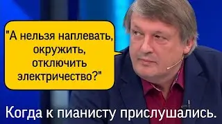 Совет от пианиста Бориса Березовского.