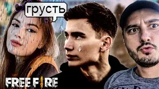 🔥 Топ10 ЗАБЫТЫХ ЮТУБЕРОВ по ФРИ ФАЕР