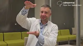Вертебропластика и кифопластика в чем разница?