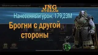 RAID SL: Брогни дд на КБ. Любой цвет, одна скорость, не анкилл, без контры.