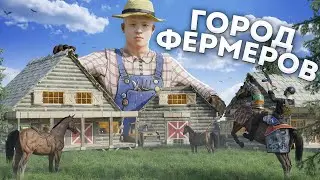 История нашей ДЕРЕВНИ ФЕРМЕРОВ! Кланы были в шоке в Rust Раст