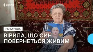 Мати загиблого бійця з Миколаївщини вірила, що він повернеться живим