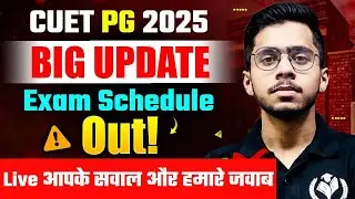 CUET PG 2025 Big Update | EXAM SCHEDULE OUT | Detail Explanation CUET PG 202T DATE SHEET