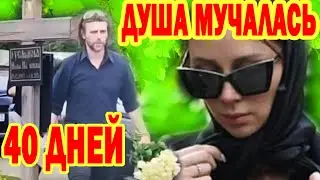 На 40 ДНЕЙ ДУША УМЕРЛА! Петр Чернышов НЕ СНЯЛ ОБРУЧАЛЬНОЕ КОЛЬЦО, Семья в СЛЕЗАХ на Могиле