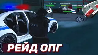 РЕЙДИМ ОПГ! | БУДНИ ОПЕРАТИВНИКА СОБР | MTA PROVINCE DEMO