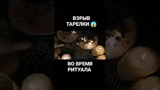 СНЯТИЕ ПОРЧИ СГЛАЗА ЗАГОВОРЫ ЧИСТКА КРАДНИК ПРИВОРОТ ГАДАНИЕ НА ВОСКЕ ОБРЯД РИТУАЛ ГАДАНИЕ ОНЛАЙН