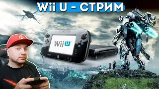 ЛУЧШИЕ ИГРЫ С WII U // DenisMajor