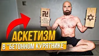 2 месяца в городе 🌇😎🚘 Плюсы и минусы в развитии 🧘🏻‍♂️ //  Марко Бондаренко