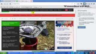 Как Установить & Включить Adobe Flash Player в Amigo