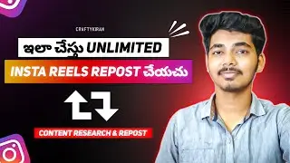 Research And Repost For Instagram Theme Page (Telugu) || Ep05