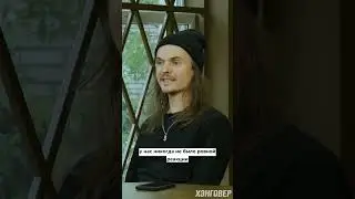 Лиссов (Jane Air) о музыке в угоду слушателям! 