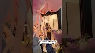 ОТМЕТИЛА ЛУЧШИЙ ДР В ЖИЗНИ #влог #праздник #деньрождения #друзья #семья