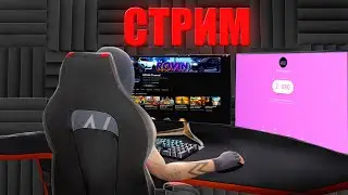 [СТРИМ] СТРИМ NEXT RP I СУЕТИМ ПРЫГАЯ ПО СЕРВЕРАМ I ВЕБКА