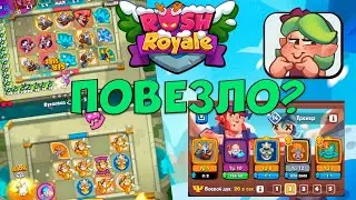 RUSH ROYALE | ИНКВИЗИТОР С УТИЛЬЩИКОМ В PVP / ЧТО НЕ ТАК С ЭТОЙ КОЛОДОЙ?