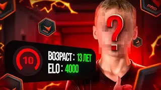 КАК ИГРАЕТ БУДУЩИЙ DONK в 14 ЛЕТ 4500 ELO?