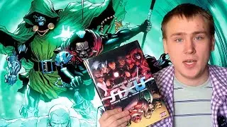 Обзор Ивантоса -  комикс Axis (Avengers & X-Men: AXIS)