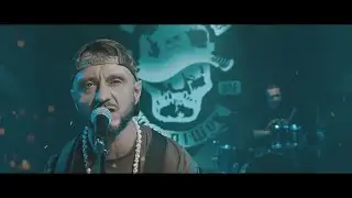 Riffmaster - Тихо Прийшов, Тихо Пішов або Пісня Спеціального Значення | Official Video