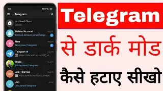 Telegram se dark mode kaise hataye ।। how to remove telegram dark mode।। remove telegram dark mode