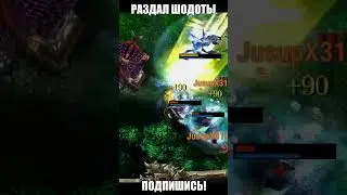 Шодота в чистом виде  XEN_AZeS #dota1 #wodota #dota2