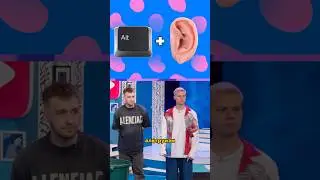 Отгадай Ребус Чтобы Выиграть 