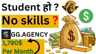 I earn more then 700$ in 1 month Using Gg.agency