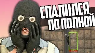 ВОТ ЭТО Я СПАЛИЛСЯ ( ͡ᵔ ͜ʖ ͡ᵔ ) . (CS:GO)