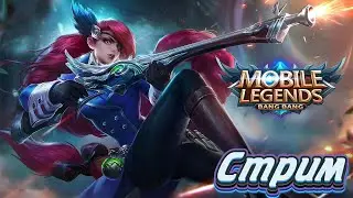 🔥СТРИМ ИГРАЮ В Mobile Legends: Bang Bang🔥Учусь играть
