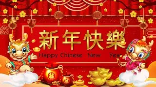 2024龙年新年歌【新年歌2024】必聽的賀歲金曲 🎶🎶Chinese New Year Songs 2024 新年最佳歌曲 2024年🧨 Lagu Imlek 2024 • 2024中国新年歌曲名典