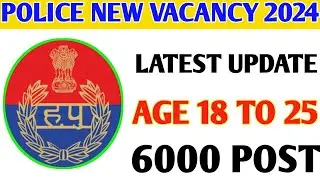 Haryana Police Recruitment 2024 //  Haryana Police New Recruitment